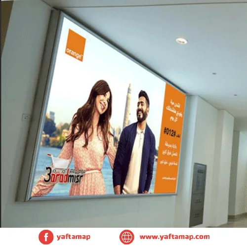 LIGHT BOX - CARREFOUR MAIN ENTRANCE - CFC