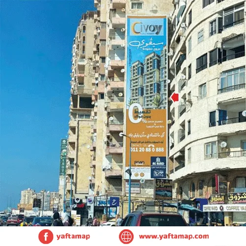 LIGHT BOX - CORNISH - ALEXANDRIA - Image 3