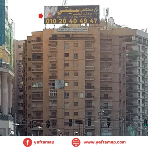 SIGNAGE BANNER - SAN STEFANO - ALEXANDRIA
