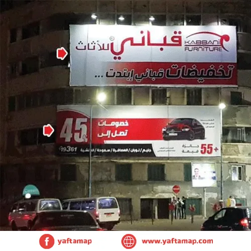 DOUBLE DECKER - GLEEM -ALEXANDRIA
