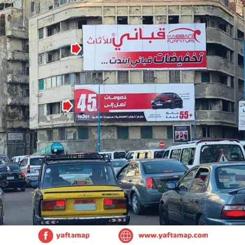 DOUBLE DECKER - GLEEM -ALEXANDRIA - Image 2