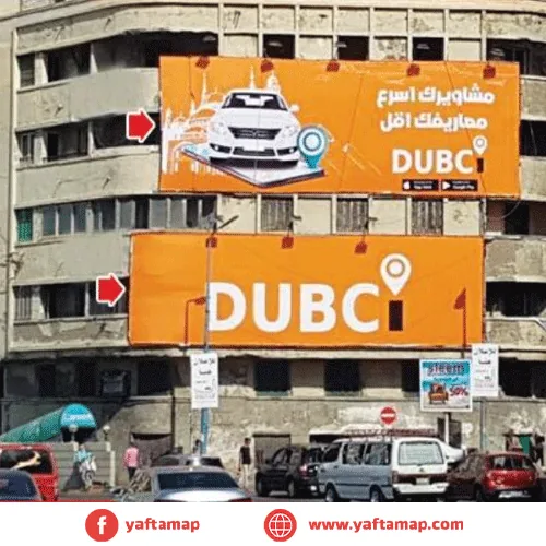 DOUBLE DECKER - GLEEM -ALEXANDRIA - Image 3