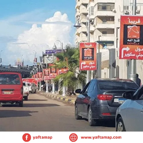 LIGHT BOX - AL MOUSHIR STREET - ALEXANDRIA
