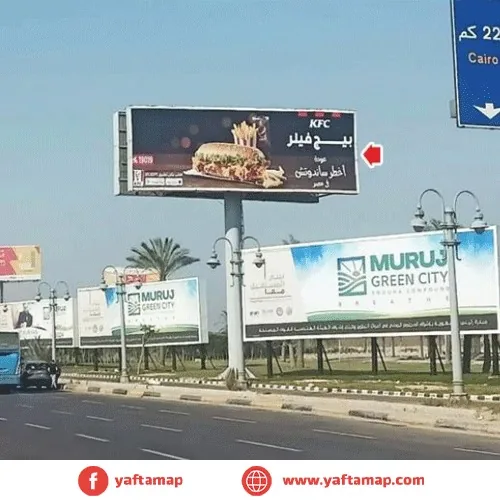 LIGHT BOX - CARREFOUR - ALEXANDRIA - EGYPT
