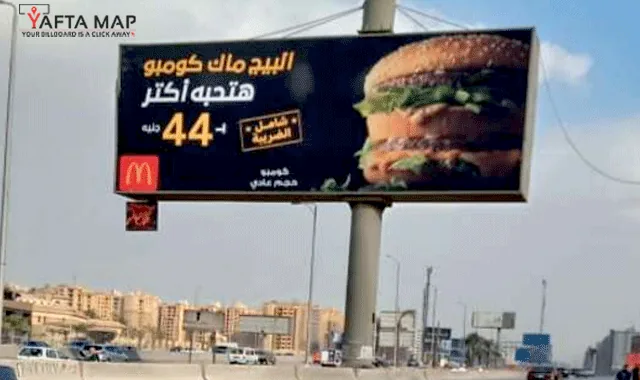UNI-POLE - MAADI WITH RING RD - CAIRO - Image 2