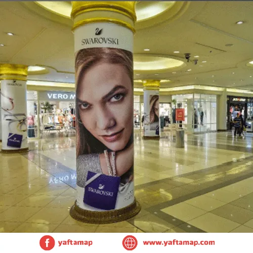 COLUMN - CITY STARS - NASR CITY
