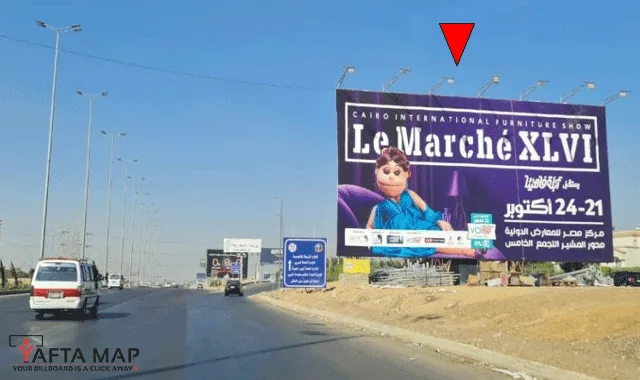 MEGA - MALL OF EGYPT - DAHSHOUR