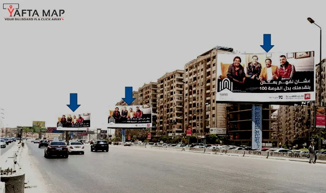 UNI POLE - RING ROAD - MAADI CARREFOUR