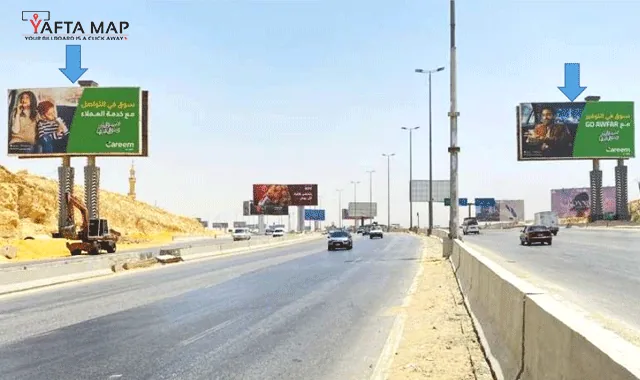 GATE - RING ROAD - AIN SOKHNA ROAD