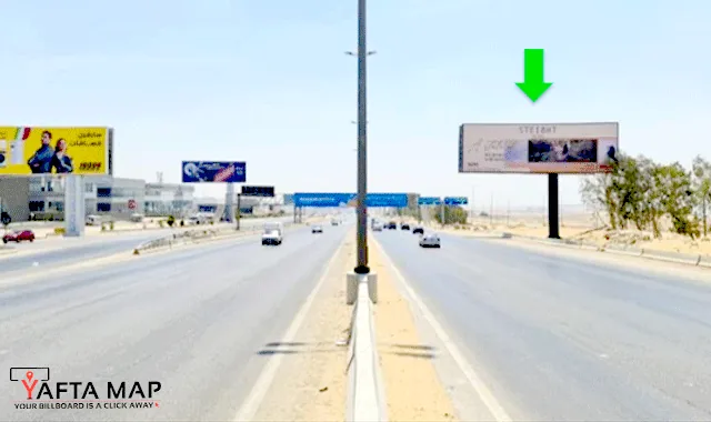 UNI POLE - RING ROAD - TAWKEELAT - Image 2