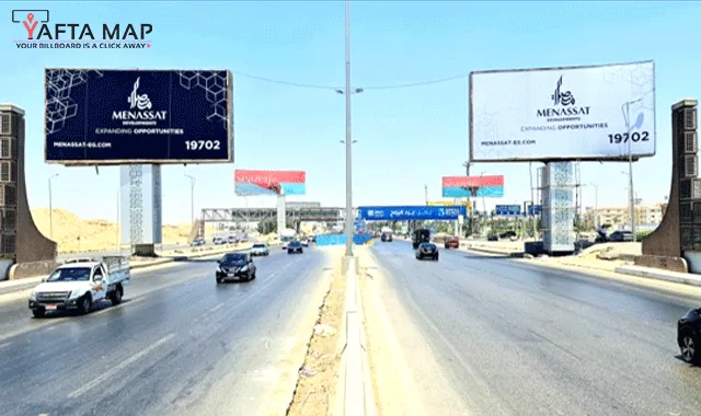 GATE - RING ROAD - NB TUNNEL