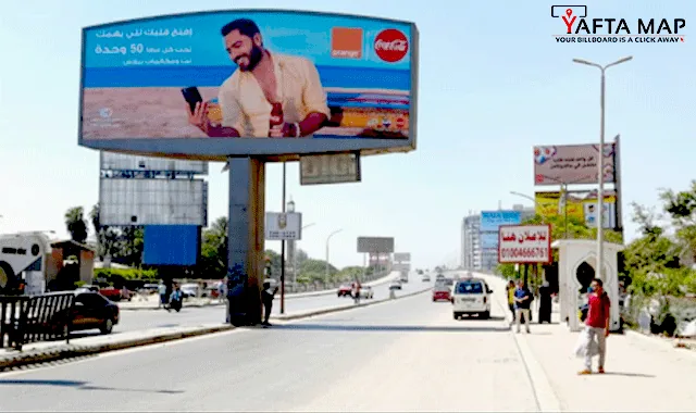 UNI POLE - MAADI CORNISH - - BADRAWY HOSPITAL