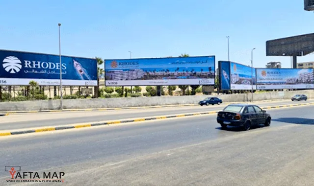 COMBO - MEHWAR - CAIRO - Image 2
