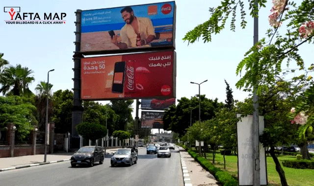 DOUBLE DECKER - SALAH SALEM - CAIRO