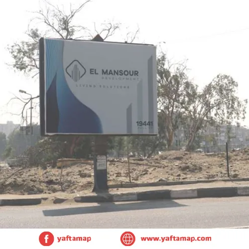 4X3 - EL AMAR EL SENAAY ST - MAADI
