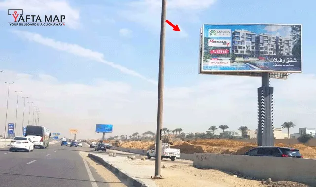UNI POLE - SUEZ ROAD