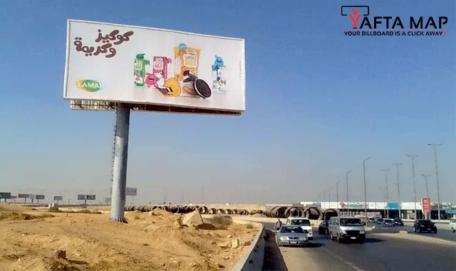 UNI POLE - SUEZ ROAD - Image 2