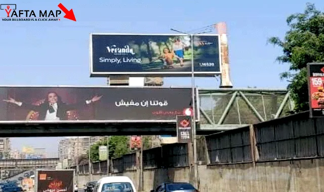 UNI POLE - MOHANDESSIN - CAIRO - Image 2