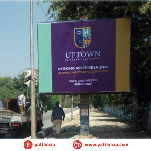 4X3 - FECTORYA SCHOOL - MAADI
