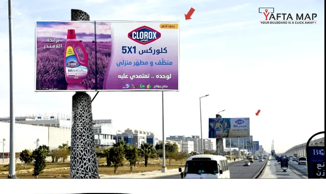 UNI POLE - EL SHIKH ZAYED