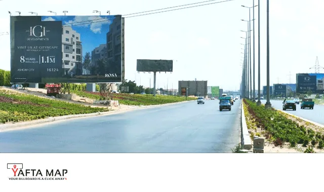 MEGA - MALL OF EGYPT