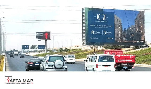 MEGA - MALL OF EGYPT - Image 2