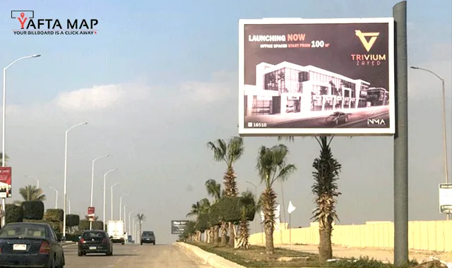 T-POLE - ZAYED - AMERICANA PLAZA