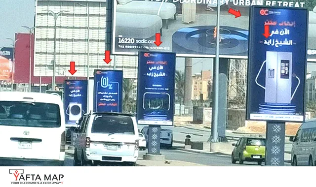 SUCCETTE - MEHWAR EL SHIKH ZAYED - BALM HILZ
