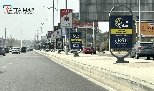 SUCCETTE - MEHWAR EL SHIKH ZAYED - CAIRO