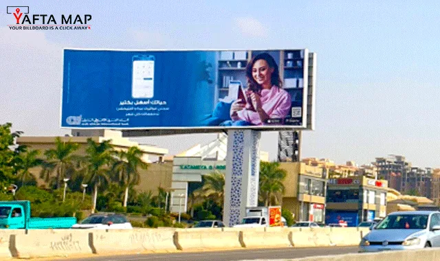 UNI POLE - RING ROAD - CAIRO - CARREFOUR