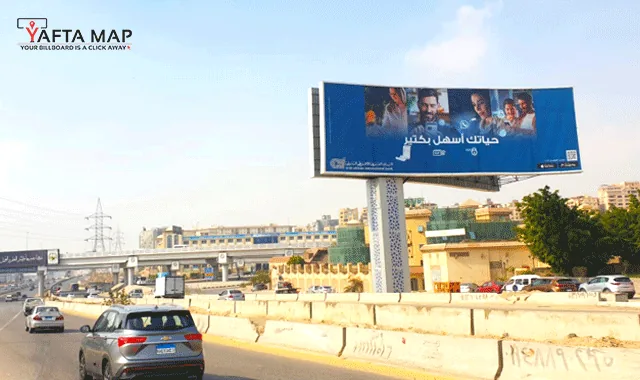 UNI POLE - RING ROAD - CAIRO - CARREFOUR - Image 2