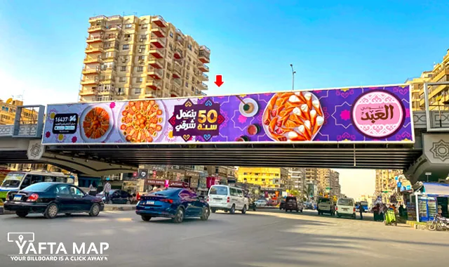 MIRROR - NASER CITY - Image 2