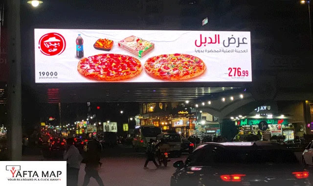 DIGITAL SCREEN - NASER CITY