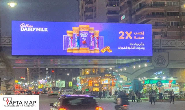 DIGITAL SCREEN - NASER CITY - Image 2