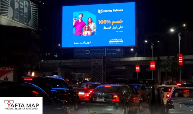 DIGITAL SCREEN - MOHANDESSIN - Image 2