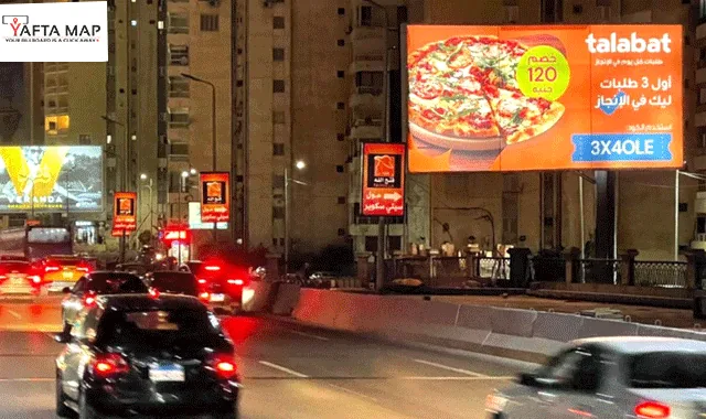 UNI POLE - SIDI GABER