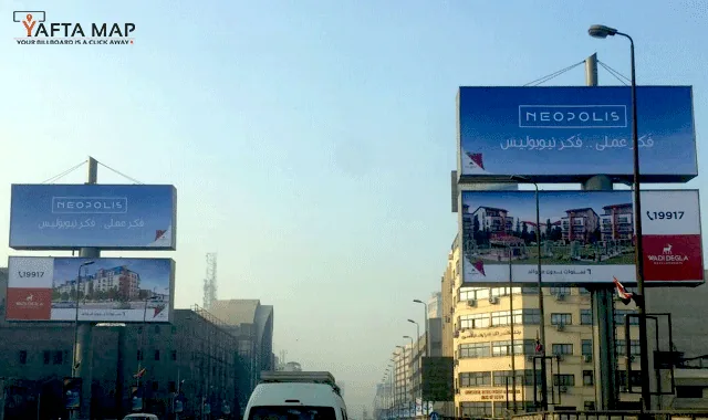 GATE - 6 OF OCTOBER BRIDGE - CAIRO