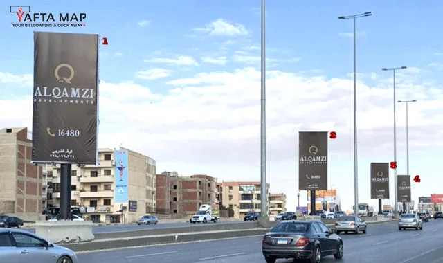 MEGA POST - AL THEWERA STREET - Image 2