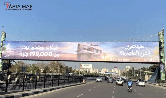 GANTRY - NASR ROAD