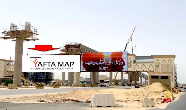 DIGITAL SCREEN - AL MOSHIR