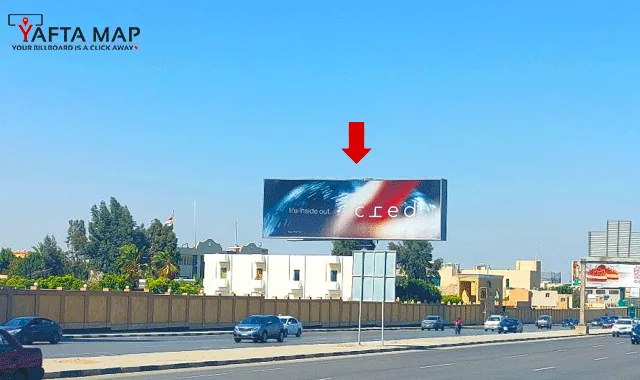 UNI POLE - SUEZ ROAD - GARDENIA