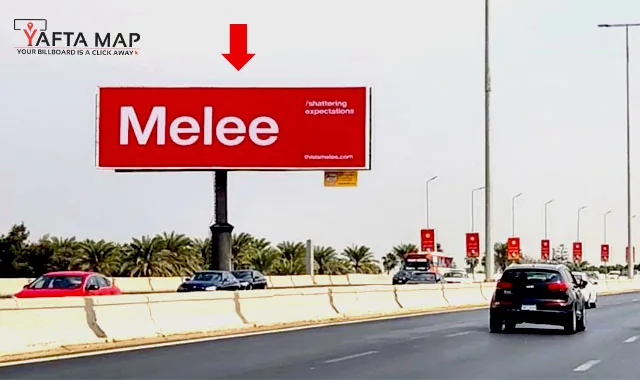 UNI POLE - MEHWAR 26 OF JULY