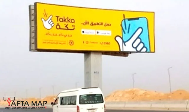 UNI POLE - RING ROAD - CAIRO - Image 2
