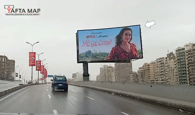 UNI POLE - NASER CITY