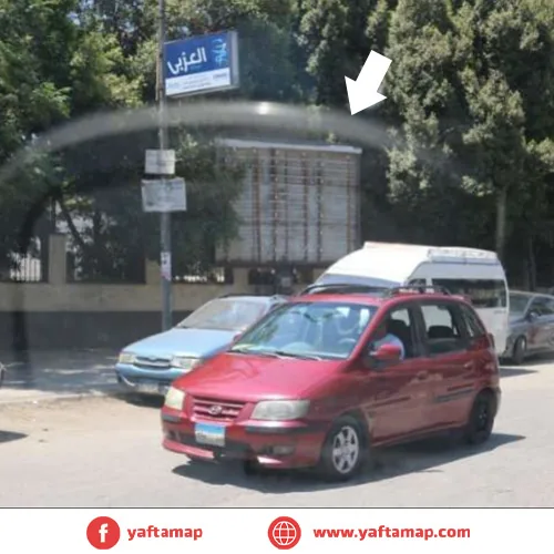 4X3 - AHMED SAID ST - NADY EL MEYAH
