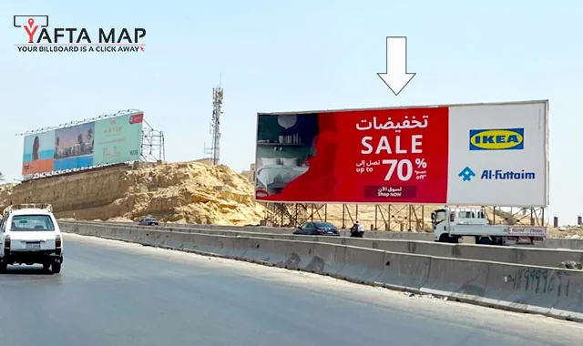 MEGA - RING ROAD - KATAMEYA