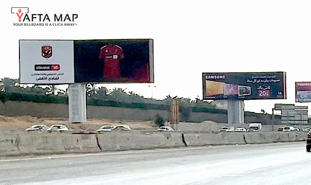 UNI POLE - KATAMEYA - CAIRO