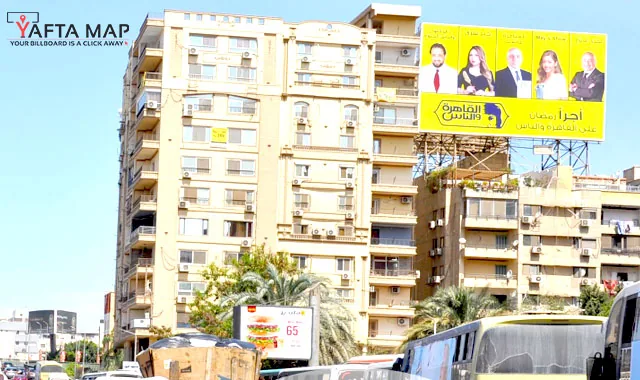 ROOF TOP - DOKKI - Image 2