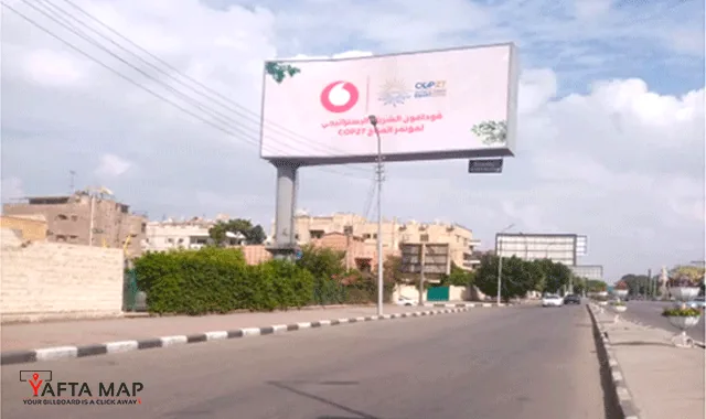 UNI POLE - SALAH SALEM - CAIRO