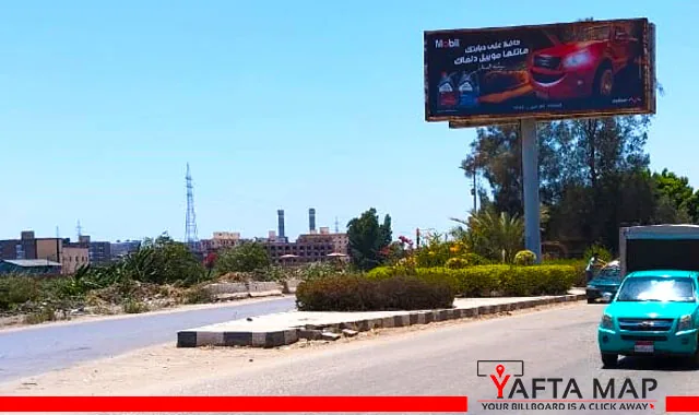 UNI POLE - MANSOURA